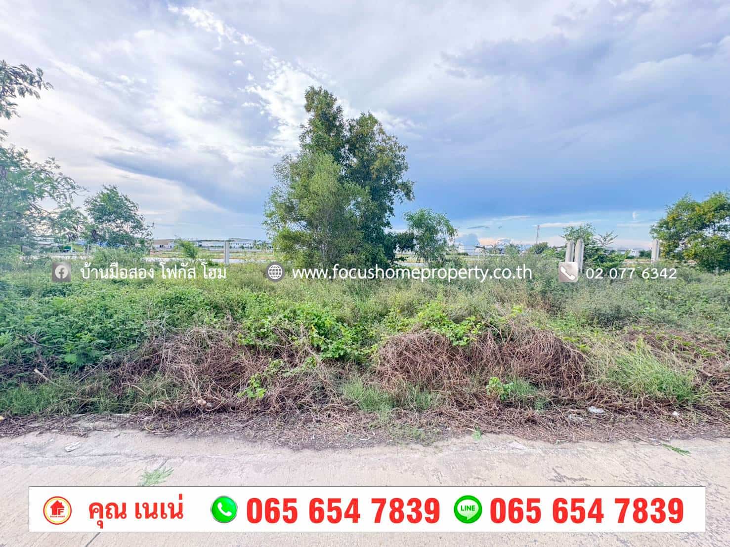 ขาย ที่ดินเปล่าถมแล้ว 474 ตร.ว ต.ราษฎร์นิยม ไทรน้อย